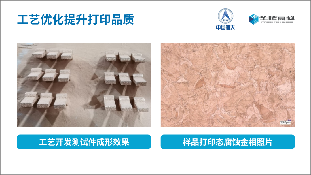 大连3d打印